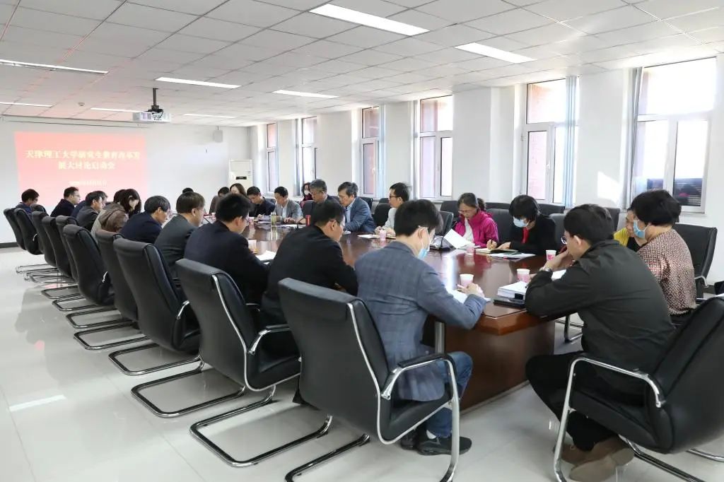 学校启动必威betway微博改革发展大讨论活动